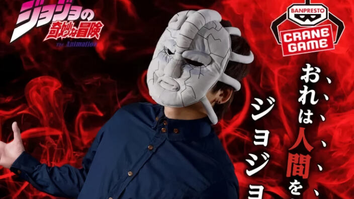 Le Bizzarre Avventure di JoJo: la maschera di Dio Brando diventa un peluche