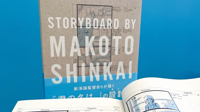 J-POP Manga annuncia Your Name. Storyboard di Makoto Shinkai