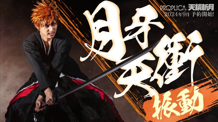 Bleach: la katana Tensa Zangetsu di Ichigo diventa realtà