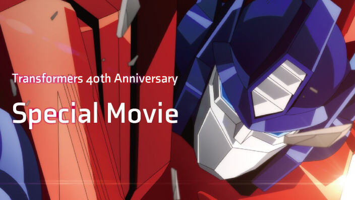 Studio Trigger x Transformers: disponibile il video per i 40 anni del franchise