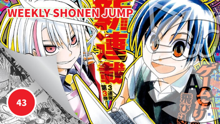 <b>Weekly Shonen Jump</b>: diamo uno sguardo al n° 43 (2024)