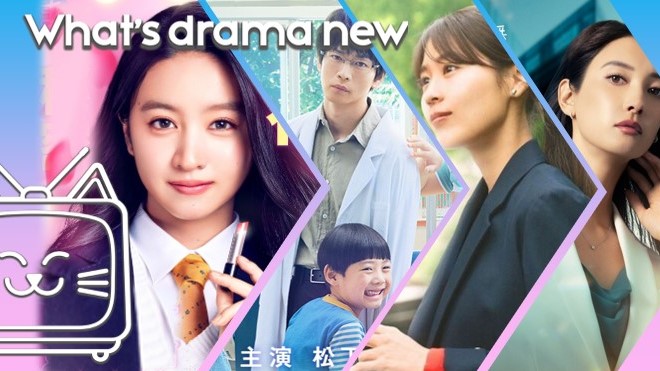 What's drama new: True Beauty dal webtoon ai film, le novità romantiche da non perdere