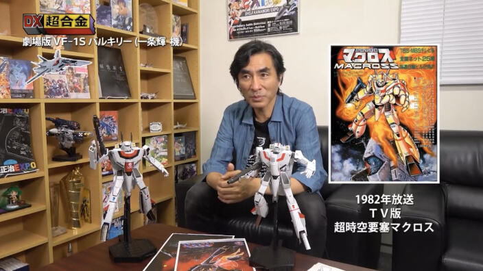 Dal mecha design di Macross a Lucca Comics and Games 2024: chi è Shoji Kawamori?