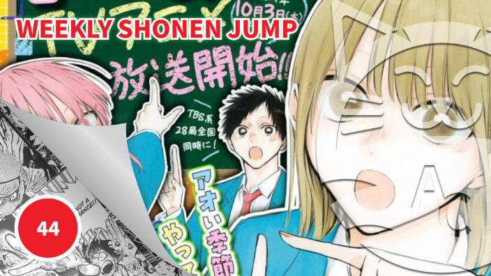 <b>Weekly Shonen Jump</b>: diamo uno sguardo al n° 44 (2024)