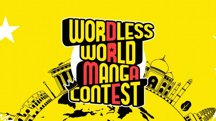 Kadokawa annuncia il "Wordless World Manga Contest"