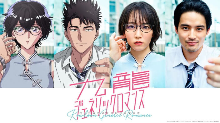 Kowloon Generic Romance si fa in tre: trailer per l'anime e il film live in arrivo