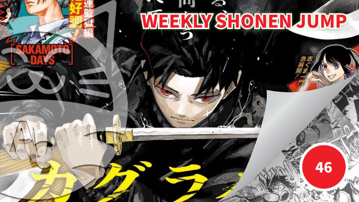 <b>Weekly Shonen Jump</b>: diamo uno sguardo al n° 46 (2024)