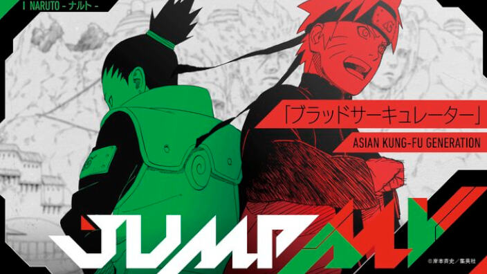 Naruto x Asian Kung-Fu Generation: insieme per il venticinquesimo anniversario del manga