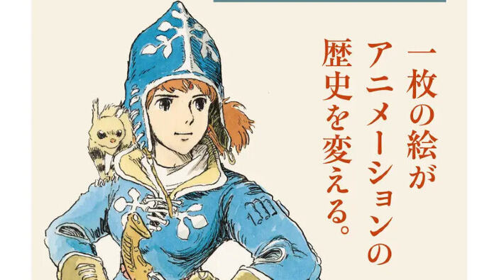 Studio Ghibli: in uscita in Giappone una collana con i concept art dei film di Miyazaki