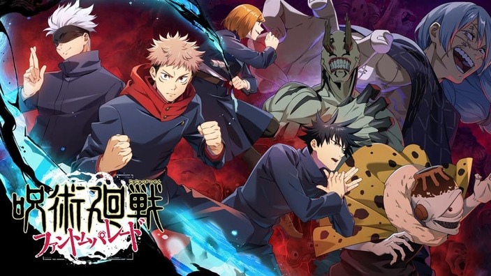 Jujutsu Kaisen: Phantom Parade - Il gioco per cellulare arriva anche in occidente