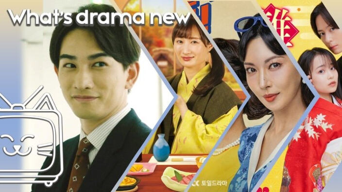 What's drama new: dopo Cherry Magic, Keita Machida torna al Boys' Love su Netflix