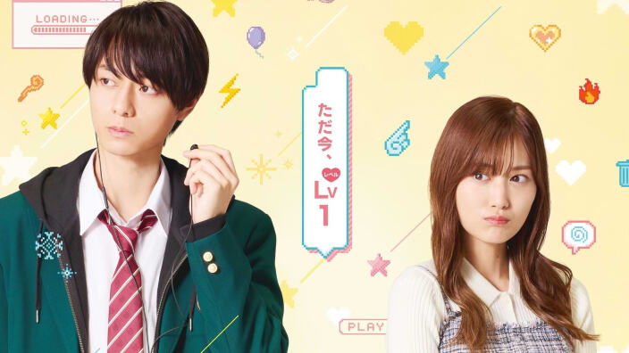 My Love Story With Yamada-kun at Lv999, in arrivo il live action