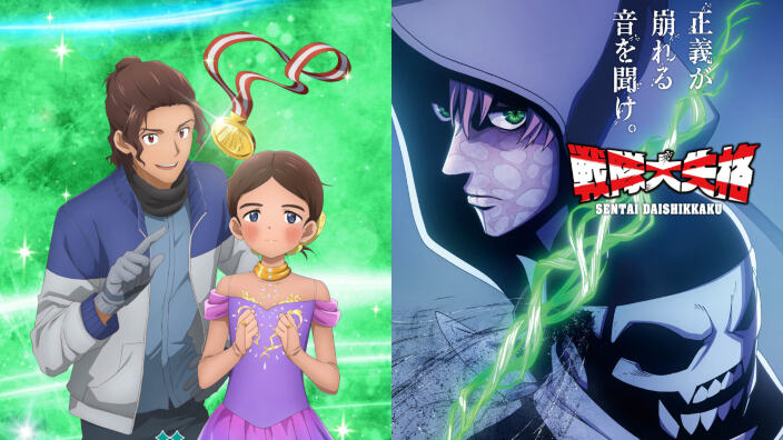 Anime Preview: trailer per Medalist, Ranger Reject e altre novità