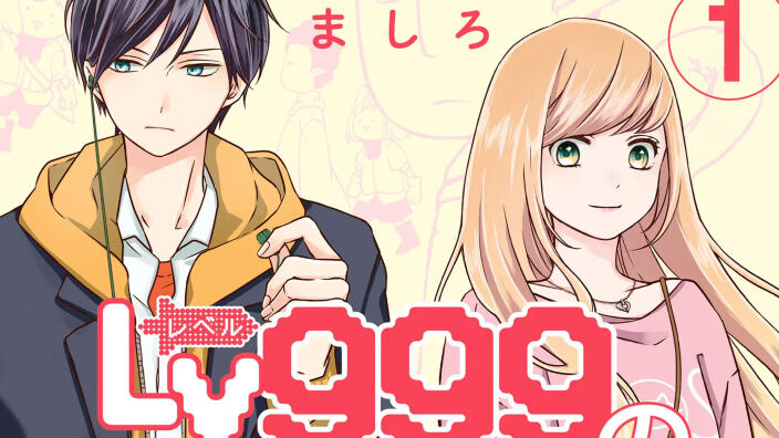 Lucca Comics & Games 2024: Yamada-kun è l'annuncio manga preferito dall'utenza