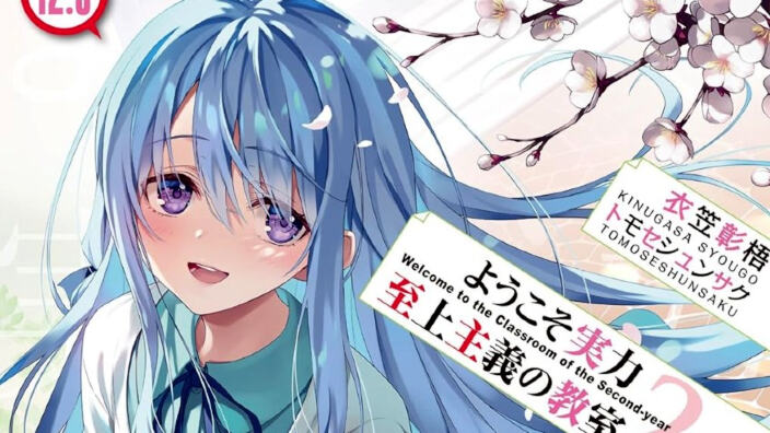 Light Novel Ranking: la classifica giapponese al 1/12/2024