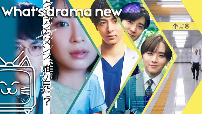 What's drama new: remake per Himitsu The Top Secret, film per il gioco horror The Exit 8