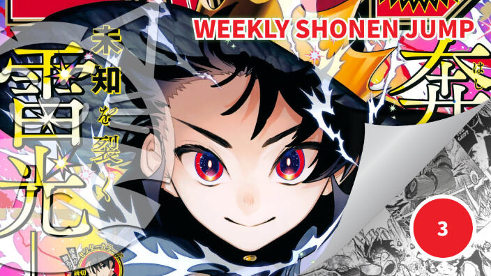 <b>Weekly Shonen Jump</b>: diamo uno sguardo al n° 3 (2025)