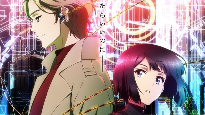 Your Forma: teaser trailer e data di debutto per l'anime