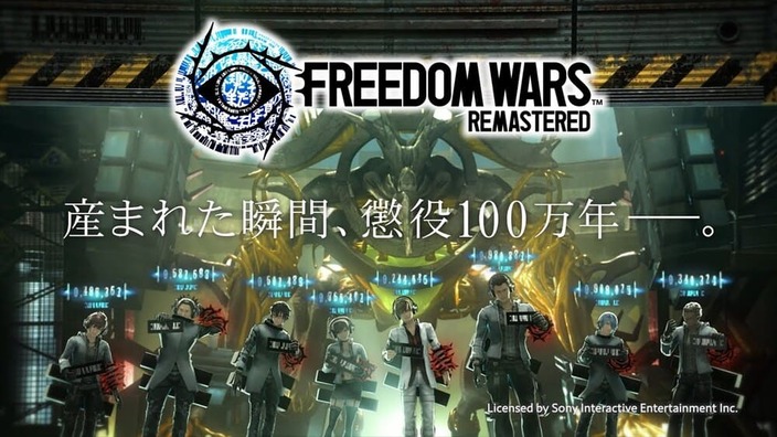 Bandai Namco presenta le novità di Freedom Wars Remastered