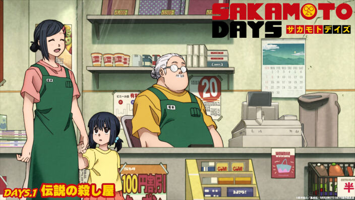 Sakamoto Days: informazioni sul doppiaggio di Netlix