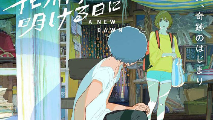 A New Dawn: teaser trailer e key visual per il film di Yoshitoshi Shinomiya