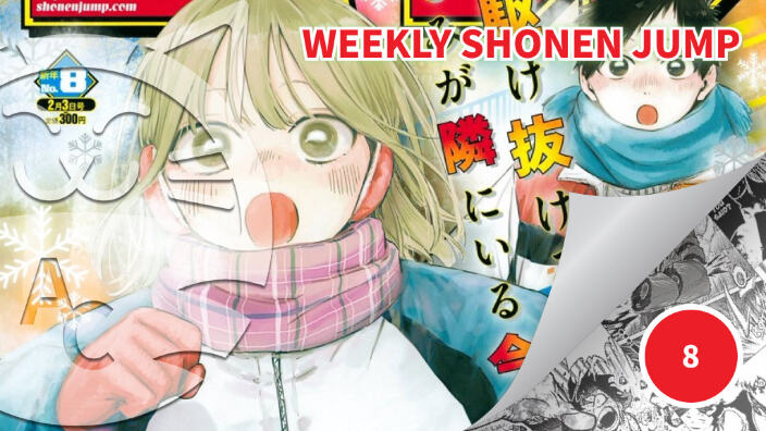 <b>Weekly Shonen Jump</b>: diamo uno sguardo al n° 8 (2025)