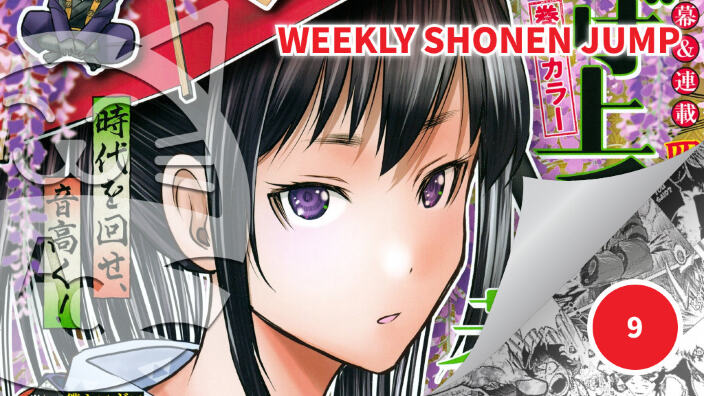 <b>Weekly Shonen Jump</b>: diamo uno sguardo al n° 9 (2025)