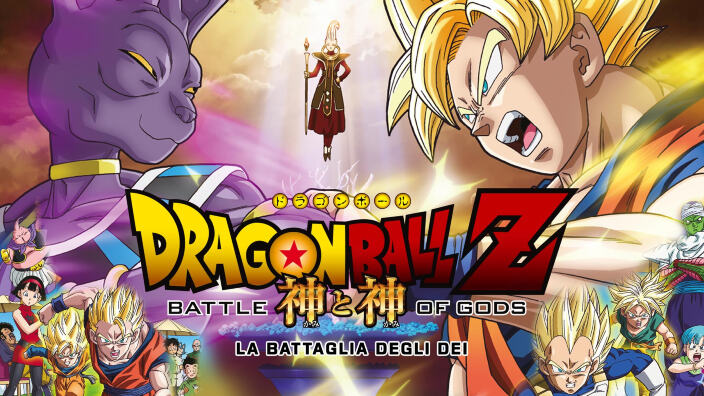 Dragon Ball Z – La battaglia degli dei - il film torna nei cinema a marzo con scene inedite