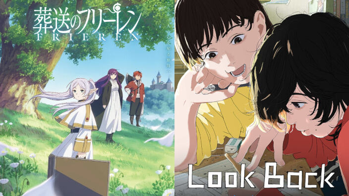 Tokyo Anime Award Festival: trionfano Look Back e Frieren