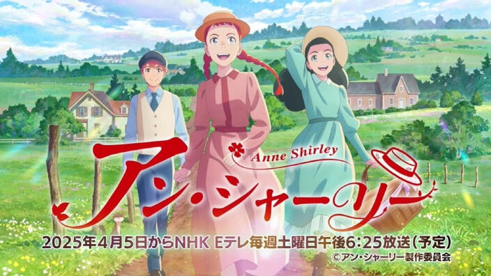 Anne Shirley: ecco il primo video promozionale per la nuova trasposizione animata