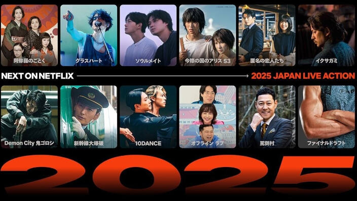 Next Stop Live Action: il palinsesto 2025 delle novità giapponesi di Netflix