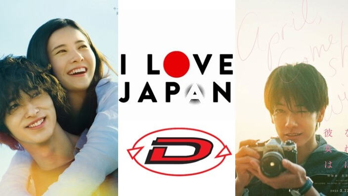 Dynit - I Love Japan: posticipate le date di uscita dei romantici film della rassegna