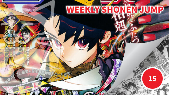 <b>Weekly Shonen Jump</b>: diamo uno sguardo al n° 15 (2025)