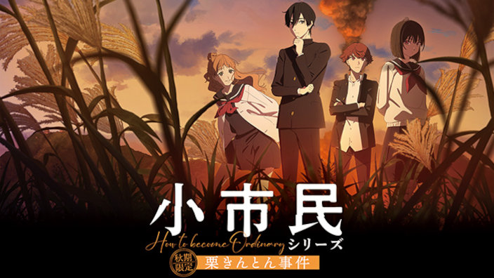 Anime Preview: trailer per Shoshimin e altre serie in arrivo