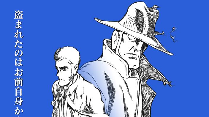 Lupin III: il nuovo film di Takeshi Koike avrà una episodio speciale prequel Lupin III: il nuovo film di Takeshi Koike avrà una episodio speciale prequel
