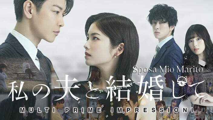 <b>Sposa mio marito</b>, cambiare il destino per vendetta: prime impressioni sulla serie di Prime <b>Sposa mio marito</b>, cambiare il destino per vendetta: prime impressioni sulla serie di Prime