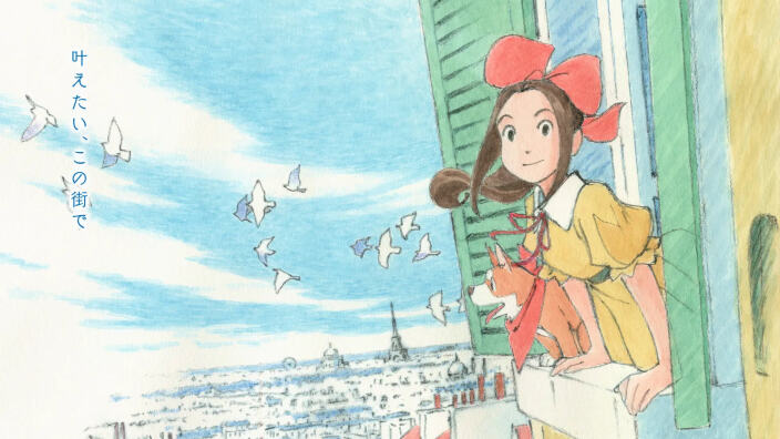 Anime Preview: nuovo film per Goro Taniguchi, novità per Kusunoki no Bannin e altro Anime Preview: nuovo film per Goro Taniguchi, novità per Kusunoki no Bannin e altro