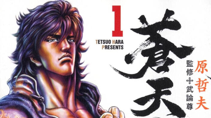 Anteprima 408: annunci e altre novità per Planet Manga - Edizione deluxe per Ken il guerriero Anteprima 408: annunci e altre novità per Planet Manga - Edizione deluxe per Ken il guerriero