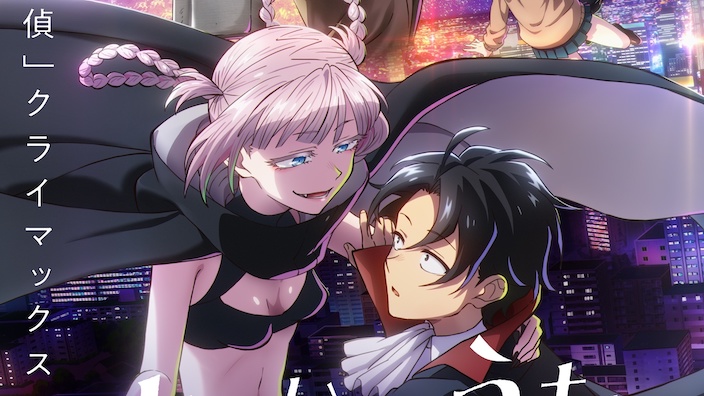 Call of the Night 2: svelati il trailer e la visual per l'arco di Halloween Night Call of the Night 2: svelati il trailer e la visual per l'arco di Halloween Night