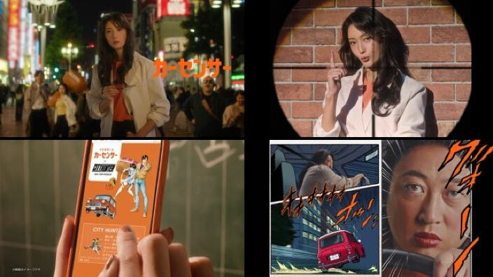 Pubblicità geniale o nostalgia pura? City Hunter vende auto usate con stile (e humor) Pubblicità geniale o nostalgia pura? City Hunter vende auto usate con stile (e humor)