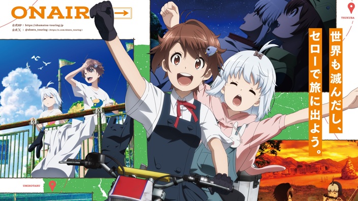 Touring After the Apocalypse: data di debutto e novità per l'anime in arrivo su Crunchyroll Touring After the Apocalypse: data di debutto e novità per l'anime in arrivo su Crunchyroll