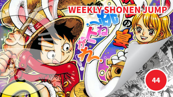 <b>Weekly Shonen Jump</b>: diamo uno sguardo al n° 44 (2025) <b>Weekly Shonen Jump</b>: diamo uno sguardo al n° 44 (2025)
