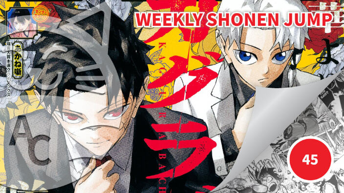 <b>Weekly Shonen Jump</b>: diamo uno sguardo al n° 45 (2025) <b>Weekly Shonen Jump</b>: diamo uno sguardo al n° 45 (2025)