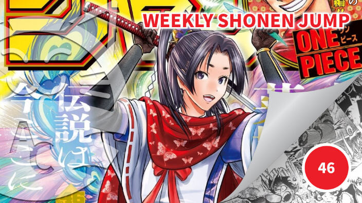 <b>Weekly Shonen Jump</b>: diamo uno sguardo al n° 46 (2025) <b>Weekly Shonen Jump</b>: diamo uno sguardo al n° 46 (2025)