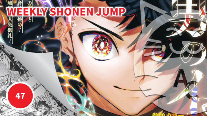 <b>Weekly Shonen Jump</b>: diamo uno sguardo al n° 47 (2025) <b>Weekly Shonen Jump</b>: diamo uno sguardo al n° 47 (2025)