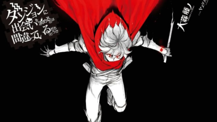 Light Novel Ranking: la classifica giapponese al 12/10/2025 Light Novel Ranking: la classifica giapponese al 12/10/2025