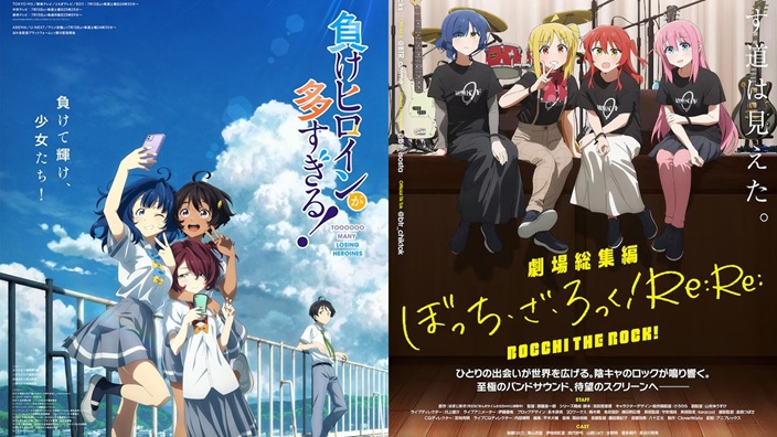 Newtype Anime Awards: eletta in Giappone la miglior opera dell'anno Newtype Anime Awards: eletta in Giappone la miglior opera dell'anno