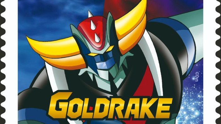 Goldrake: le Poste Italiane lo celebrano con un fracobollo Goldrake: le Poste Italiane lo celebrano con un fracobollo