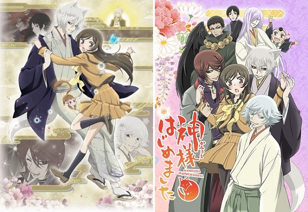 Kamisama Hajimemashita ◎