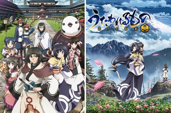 Utawarerumono anime 2015